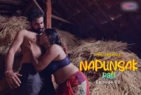 Napunshak Episode 2